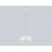 Подвесной светодиодный светильник Ambrella light High Light LH11081