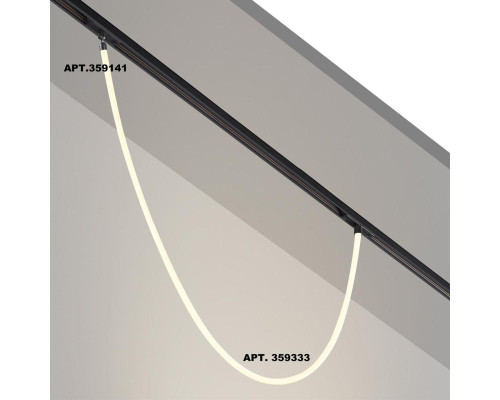 Трековый светодиодный светильник Novotech Ramo Konst 359333 Трековый светодиодный светильник Novotech Ramo Konst 359333
