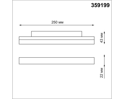 Трековый светодиодный светильник для низковольтного шинопровода Novotech Shino Flum 359199 Трековый светодиодный светильник для низковольтного шинопровода Novotech Shino Flum 359199