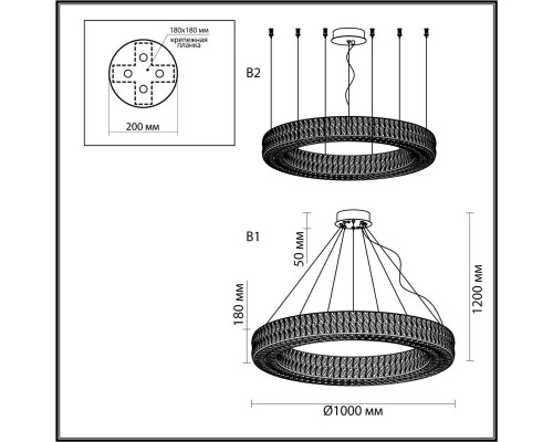 Подвесная люстра Odeon Light PANTA 4926/98L Подвесная люстра Odeon Light PANTA 4926/98L