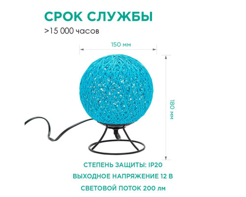Светильник-ночник Apeyron 12-80 Светильник-ночник Apeyron 12-80