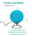 Светильник-ночник Apeyron 12-80