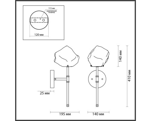 Бра Odeon Light Loft Stono 4789/1W