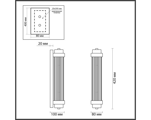 Настенный светильник Odeon Light Walli Lordi 4822/2W