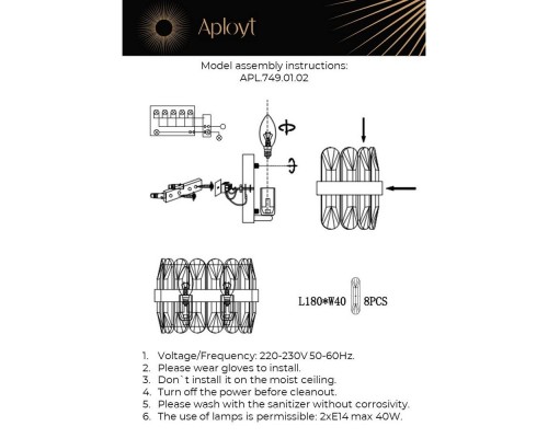 Настенный светильник Aployt Jola APL.749.01.02 Настенный светильник Aployt Jola APL.749.01.02