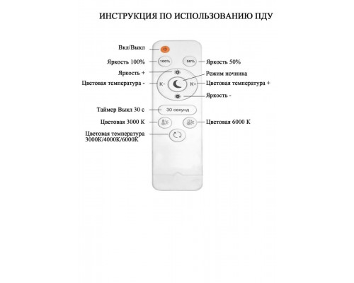 Потолочная светодиодная люстра Seven Fires Dayano SF7043/4C-WT-L Потолочная светодиодная люстра Seven Fires Dayano SF7043/4C-WT-L