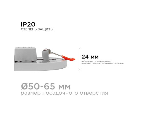 Встраиваемая светодиодная панель OGM LP-03 Встраиваемая светодиодная панель OGM LP-03