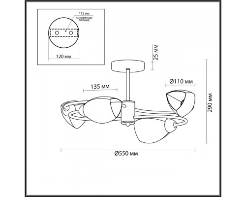 Потолочная люстра Lumion Comfi Romeo 4561/4C