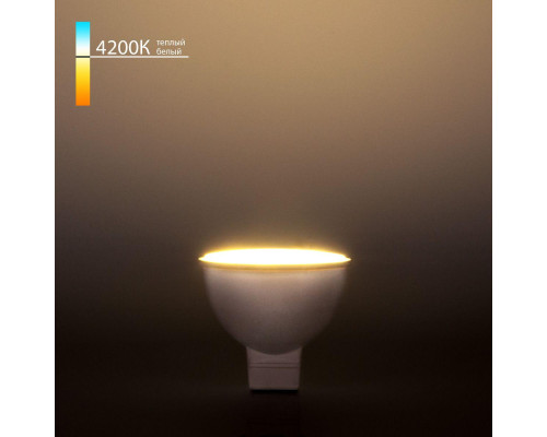 Лампа светодиодная Elektrostandard G5.3 5W 4200K матовая a049674