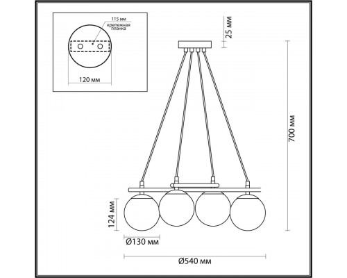 Подвесная люстра Lumion Moderni Randi 5212/4