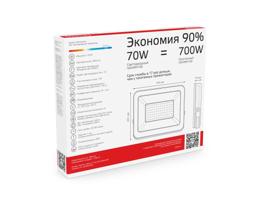Прожектор светодиодный Gauss 70W 613100370 Прожектор светодиодный Gauss 70W 613100370