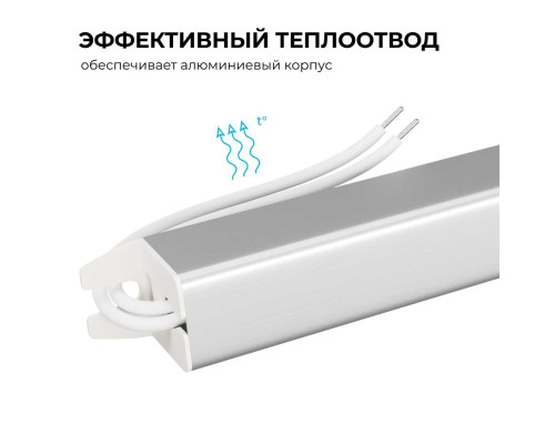 Блок питания Apeyron 03-185