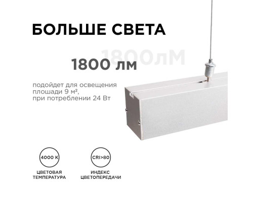 Подвесной светодиодный светильник Apeyron 14-25 Подвесной светодиодный светильник Apeyron 14-25