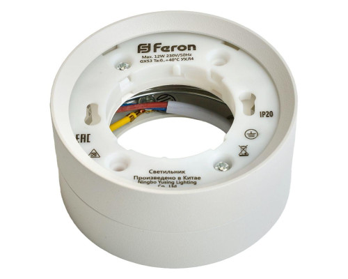 Потолочный светильник Feron Barrel HL357 48740 Потолочный светильник Feron Barrel HL357 48740