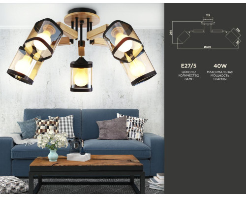 Потолочная люстра Ambrella light Traditional TR9529