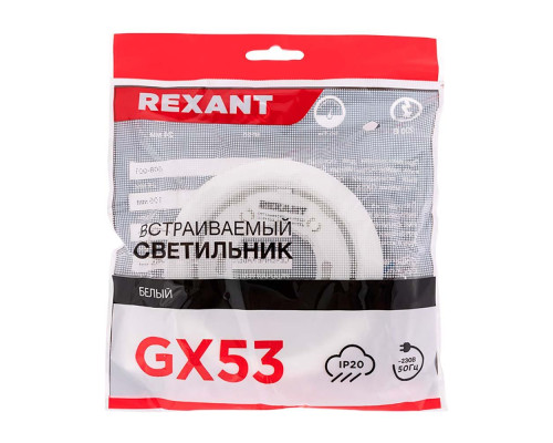 Фонарь прожекторный REXANT 75-707