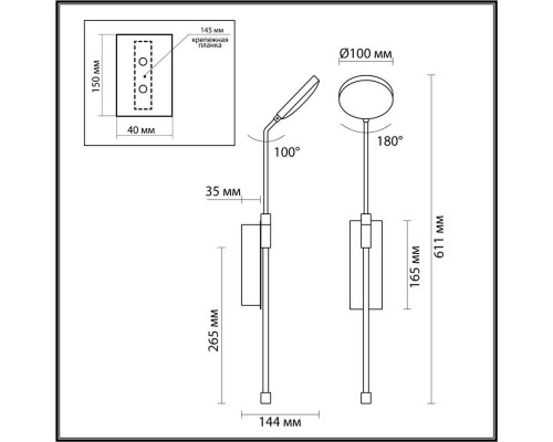 Бра Odeon Light Maro 5011/8WL