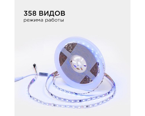 Комплект адресной светодиодной ленты Apeyron 24В, 14,4Вт/м, smd5050 10-99