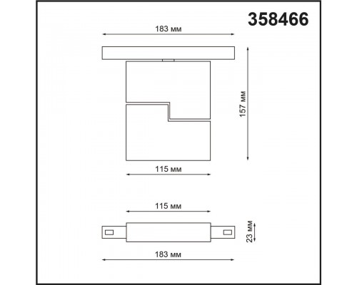 Трековый низковольтный светодиодный светильник Novotech Shino Flum 358466