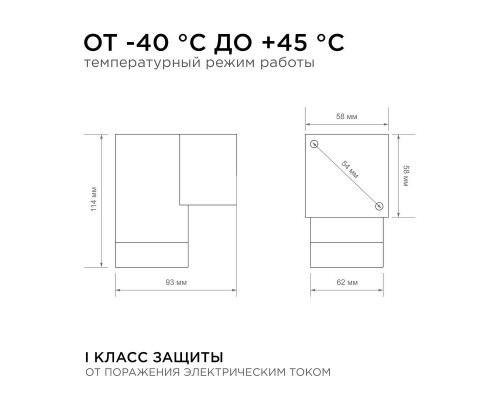 Уличный настенный светильник Apeyron Grafite 11-118