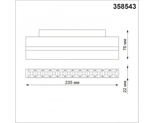 Трековый однофазный светодиодный светильник Novotech Shino Flum 358543