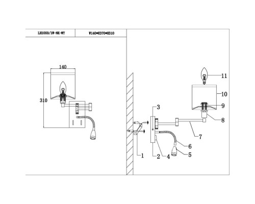 Бра Lumien Hall Torno LH1059/1W-NK-WT