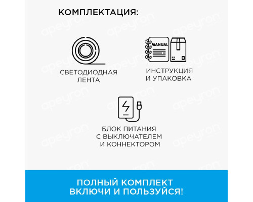 Светодиодная влагозащищенная лента Apeyron 4,8W/m 60LED/m 5050SMD теплый белый 5M 10-27 Светодиодная влагозащищенная лента Apeyron 4,8W/m 60LED/m 5050SMD теплый белый 5M 10-27