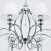 Подвесная люстра MW-Light Вега 329011808