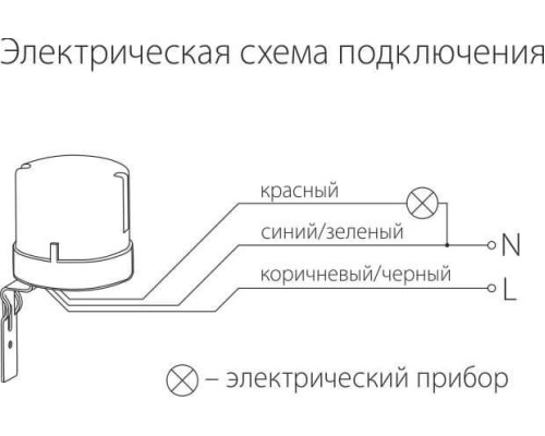 Датчик освещенности SNS-L-07 5500W IP44 Белый a030063