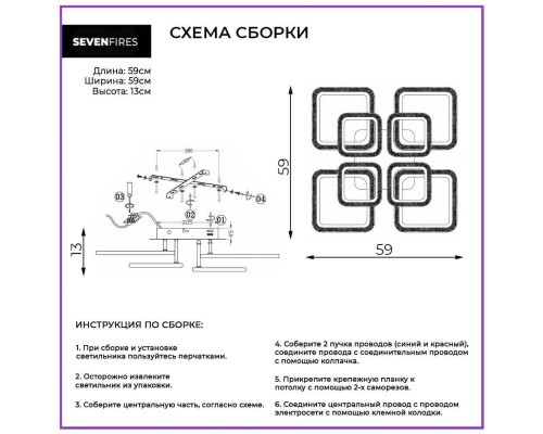 Потолочная люстра Seven Fires Tomiris SF7092/8C-WT