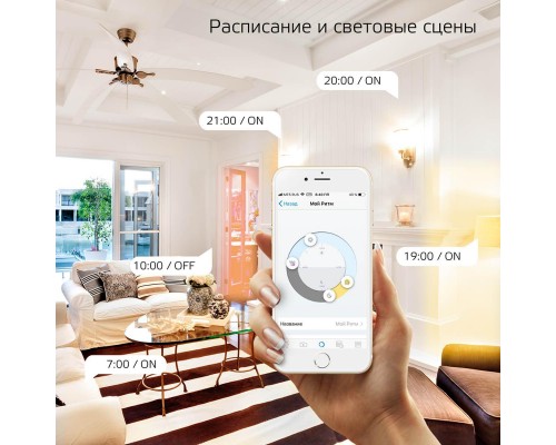 Лампа светодиодная диммируемая Gauss Smart Home E27 10W 2700K матовая 1070112 Лампа светодиодная диммируемая Gauss Smart Home E27 10W 2700K матовая 1070112