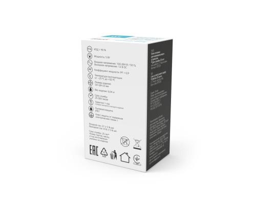Блок питания Gauss 5W 12V IP67 BT520