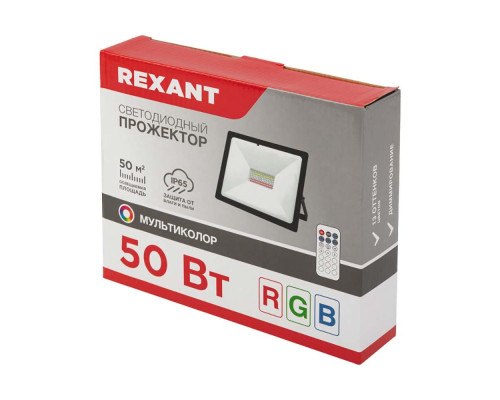 Фонарь автомобильный REXANT 75-7841