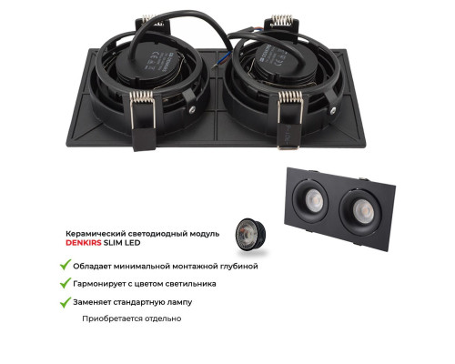 Встраиваемый светильник Denkirs Roto DK2122-BK Встраиваемый светильник Denkirs Roto DK2122-BK