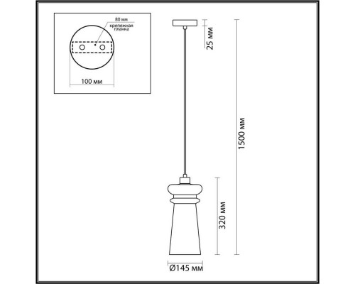 Подвесной светильник Odeon Light Pasti 4968/1