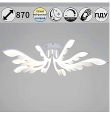 Потолочный светильник Reluce 14390-0.3-5+5 white