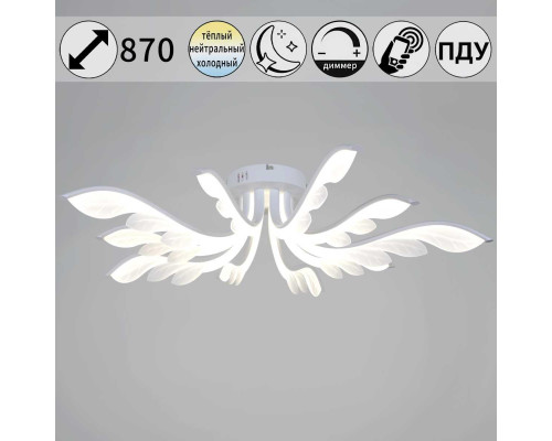 Потолочный светильник Reluce 14390-0.3-5+5 white