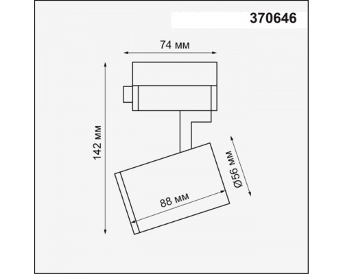 Трековый однофазный светильник Novotech Port Gusto 370646