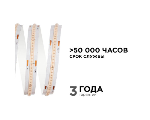 Светодиодная лента Apeyron 14W/m 512LED/m COB фиолетовый 5M 216ОО