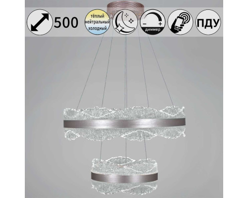 Светильник потолочный Reluce 32490-0.4-02S