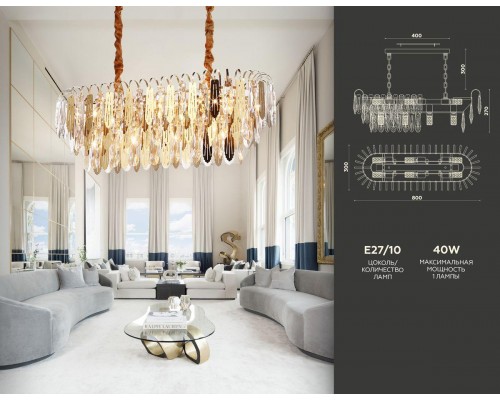 Подвесная люстра Ambrella light Traditional TR5260 Подвесная люстра Ambrella light Traditional TR5260