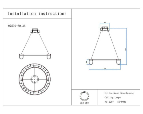 Люстра Kink Light Гэлли 07599-60,36