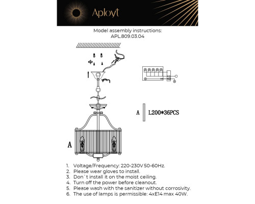 Подвесная люстра Aployt Romen APL.809.03.04 Подвесная люстра Aployt Romen APL.809.03.04
