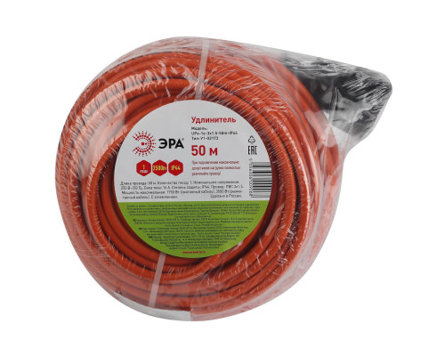 Удлинитель силовой ЭРА UPx-1e-3x1.5-50m-IP44 Б0046819 Удлинитель силовой ЭРА UPx-1e-3x1.5-50m-IP44 Б0046819