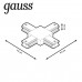 Коннектор X-образный Gauss TR111