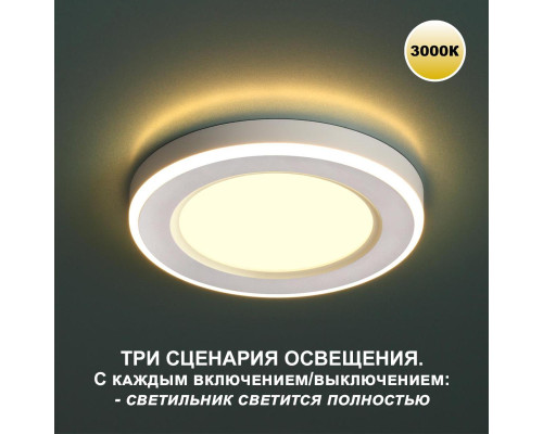 Встраиваемый светильник Novotech SPOT NT23 359022 Встраиваемый светильник Novotech SPOT NT23 359022