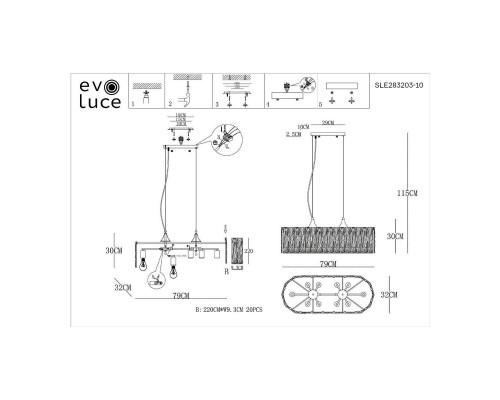 Подвесная люстра Evoluce Rida SLE283203-10