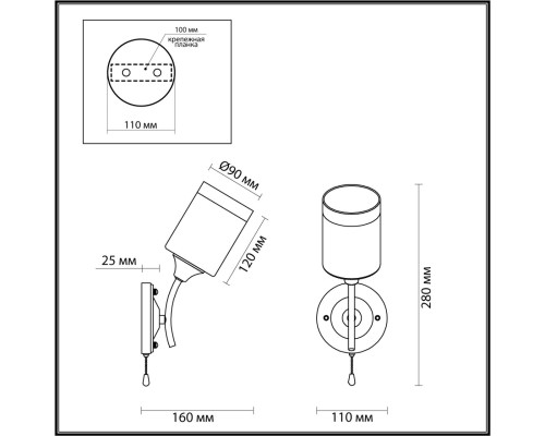 Бра Lumion Comfi Paula 4533/1W Бра Lumion Comfi Paula 4533/1W