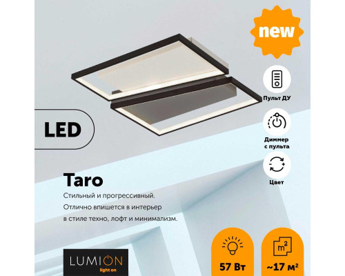Потолочный светодиодный светильник Lumion Ledio Taro 5242/72CL Потолочный светодиодный светильник Lumion Ledio Taro 5242/72CL