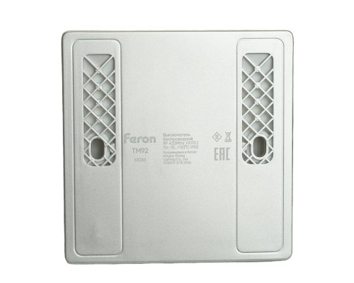 Выключатель двухклавишный беспроводной Feron Smart серебро TM92 51030